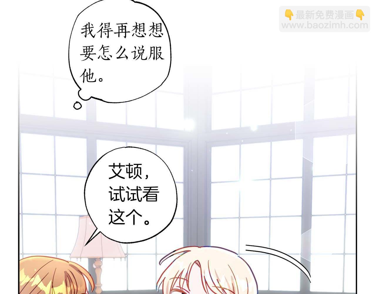 第12话 克服阴影的开始116