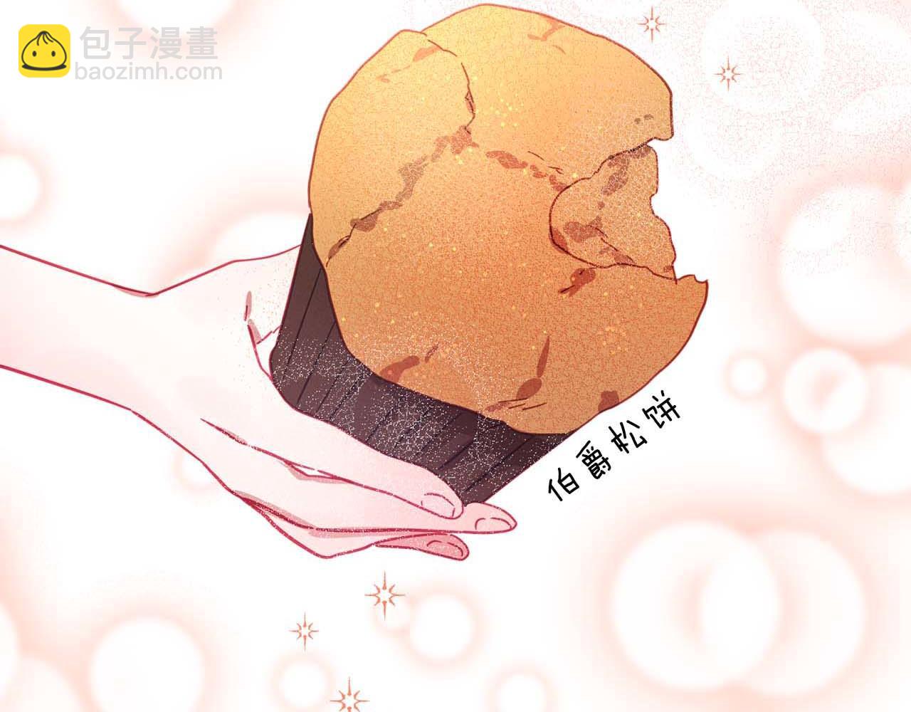 第12话 克服阴影的开始122