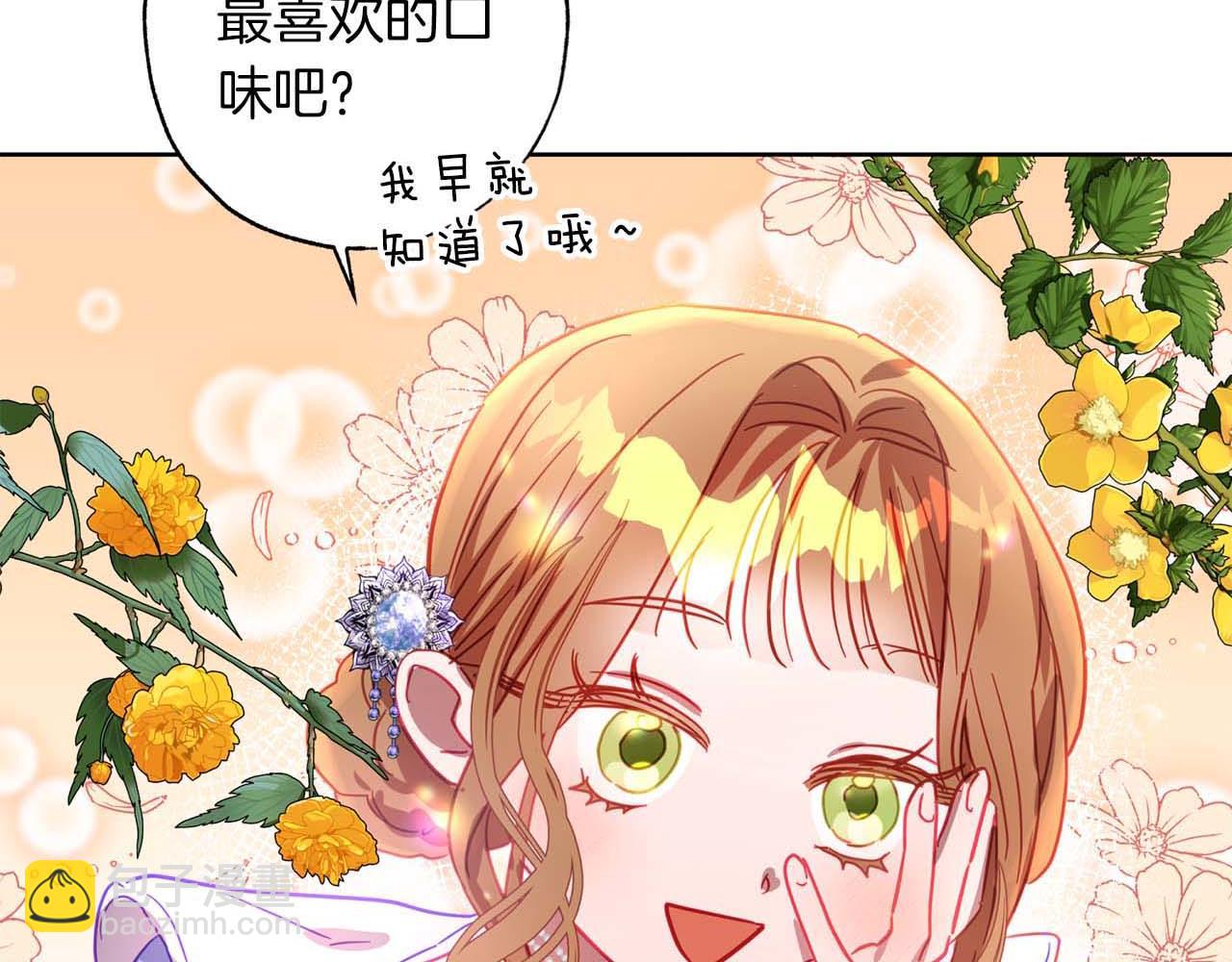 第12话 克服阴影的开始124