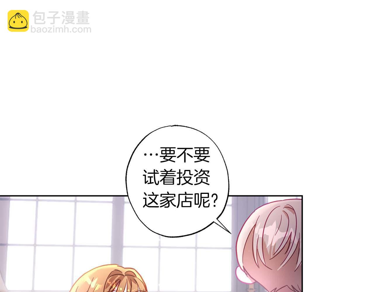 第12话 克服阴影的开始132
