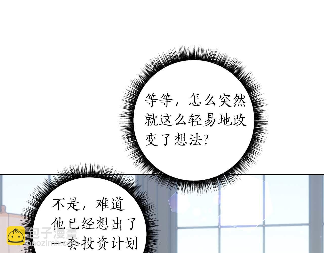 第12话 克服阴影的开始134