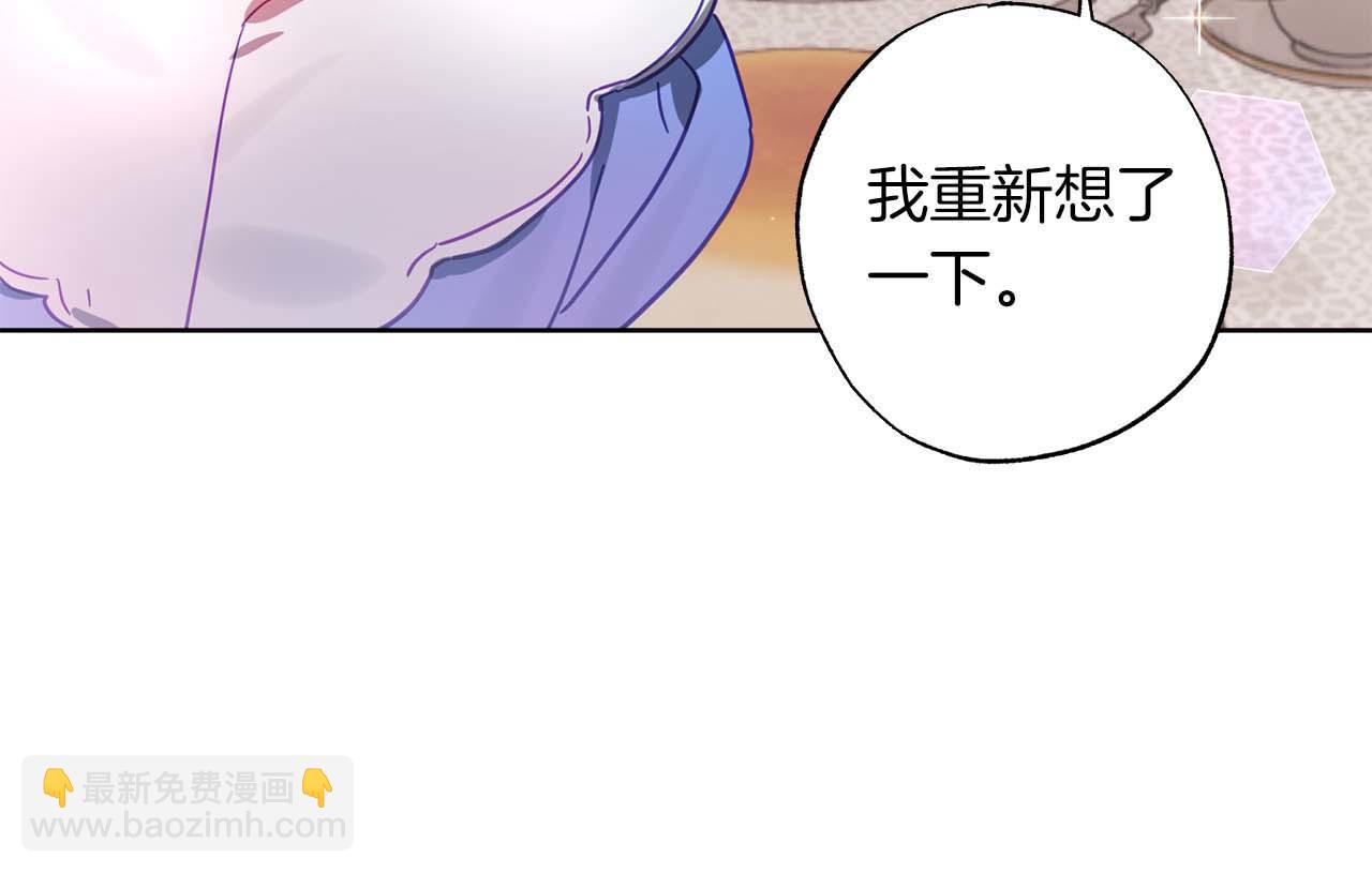 第12话 克服阴影的开始136