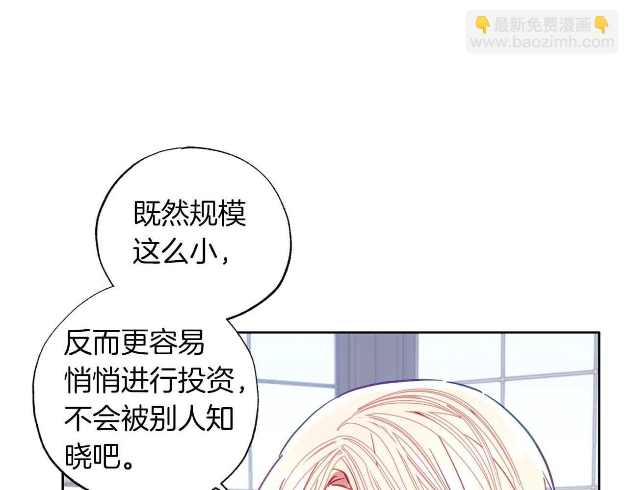 第12话 克服阴影的开始137