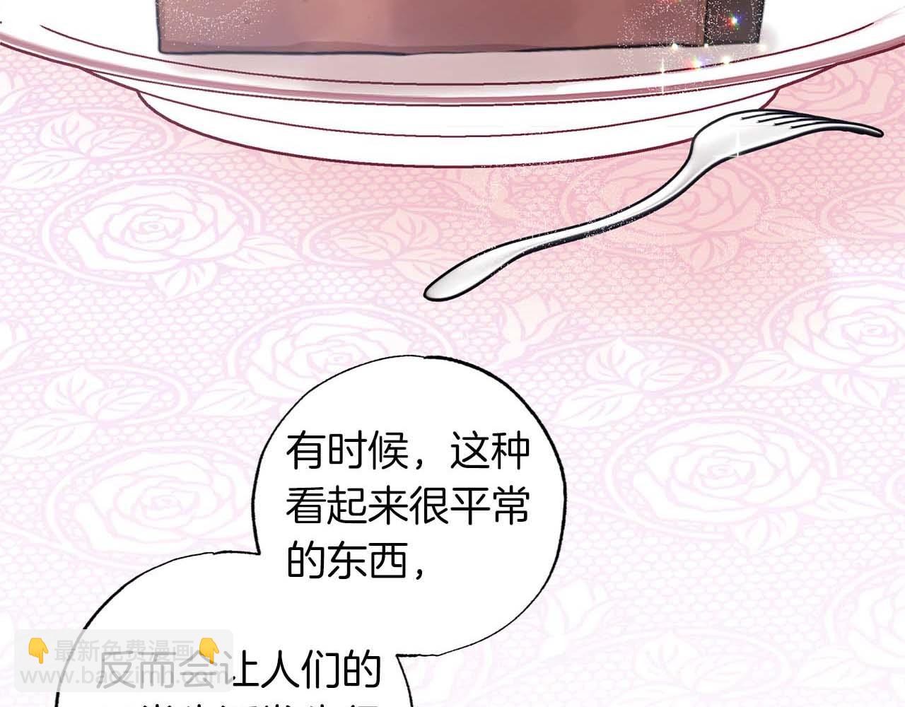 第12话 克服阴影的开始147