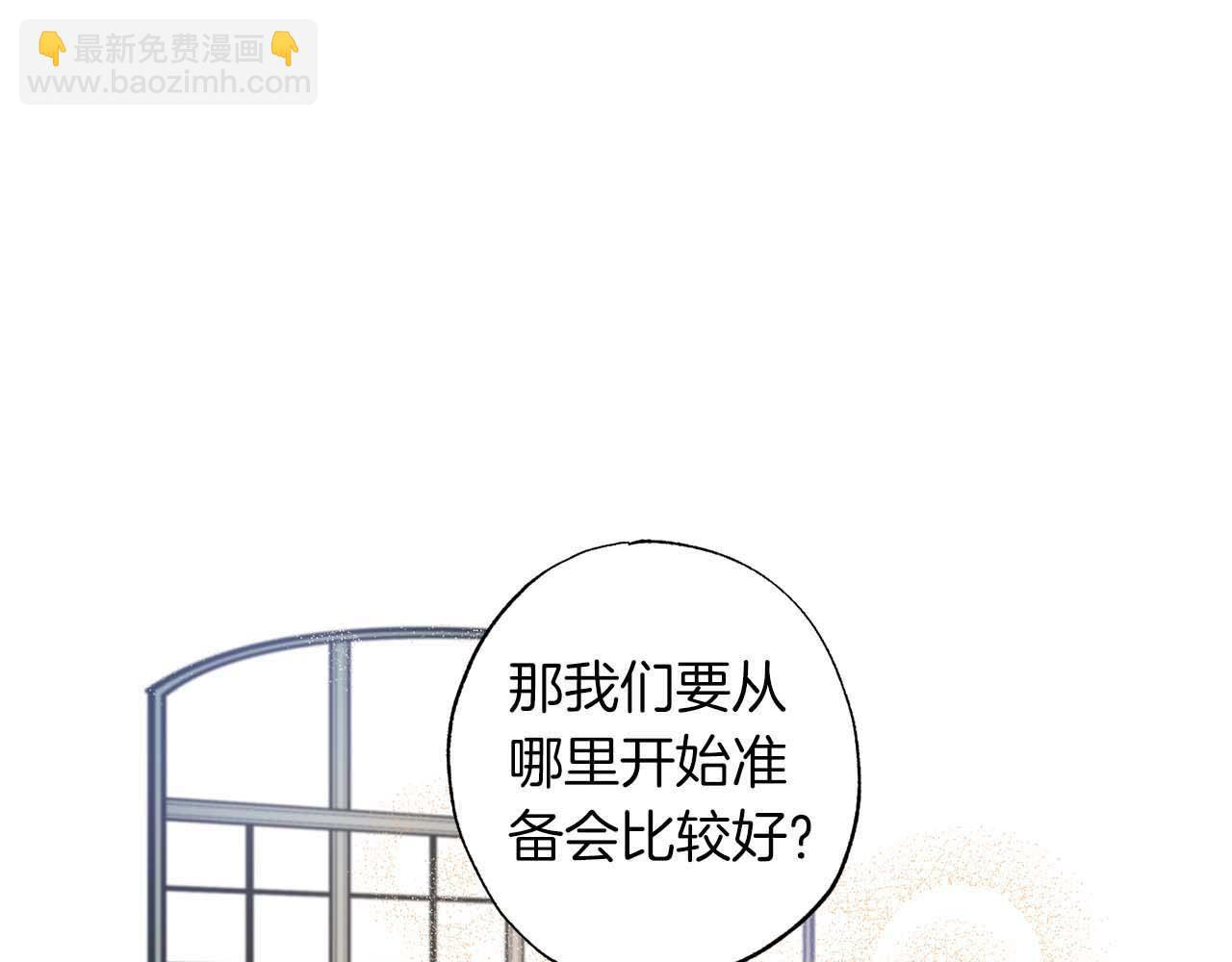 第12话 克服阴影的开始151