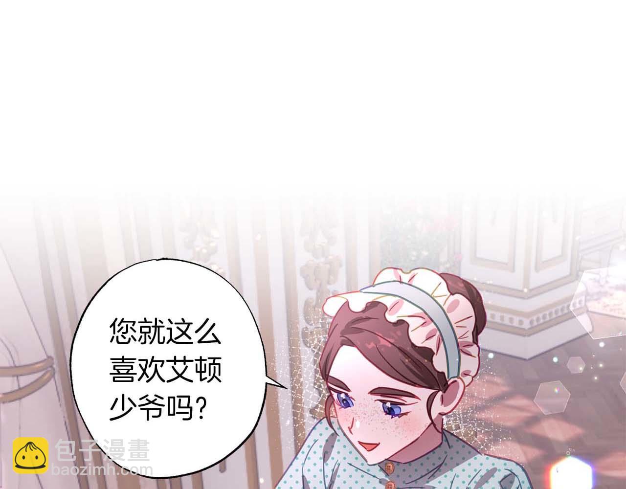 第12话 克服阴影的开始160