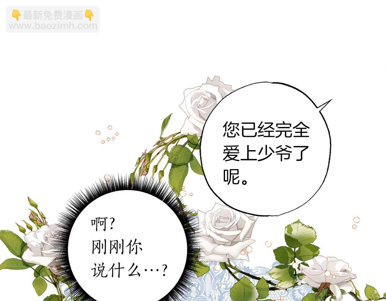 第12话 克服阴影的开始167