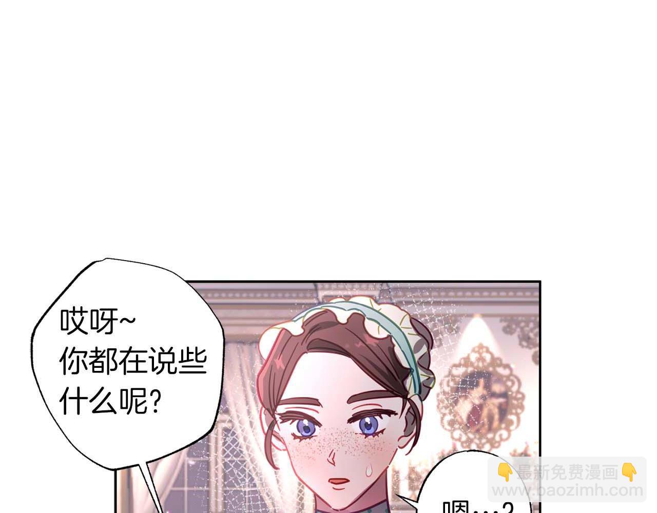 第12话 克服阴影的开始170