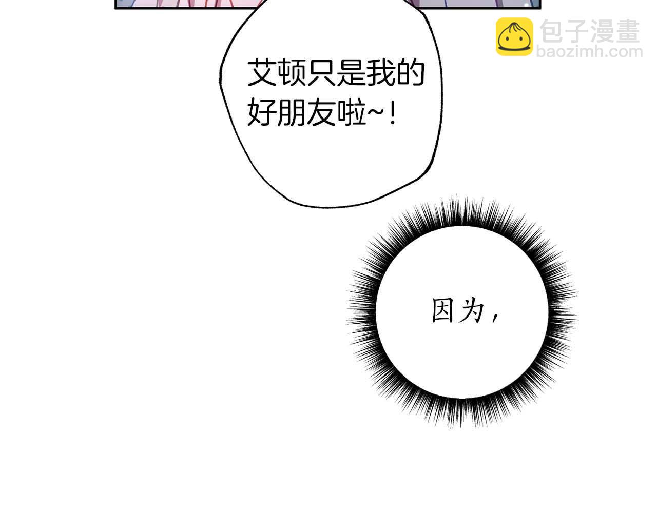 第12话 克服阴影的开始172