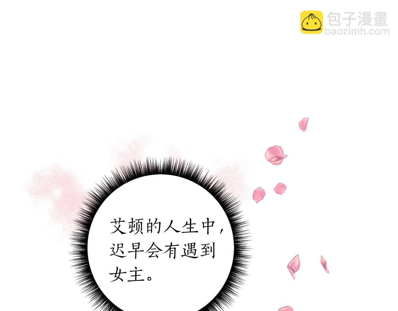 第12话 克服阴影的开始173