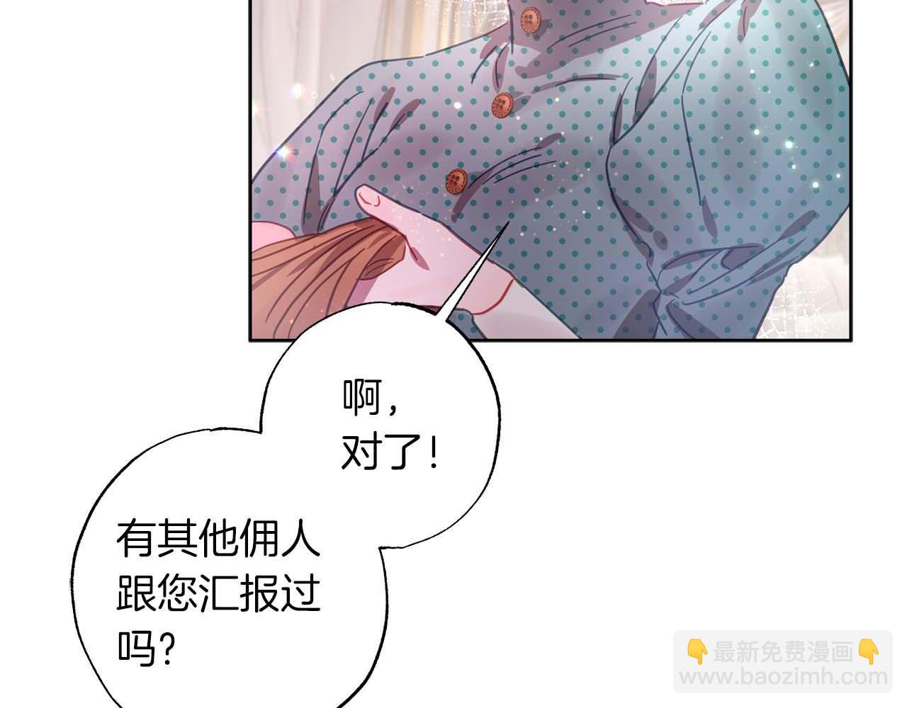 第12话 克服阴影的开始179