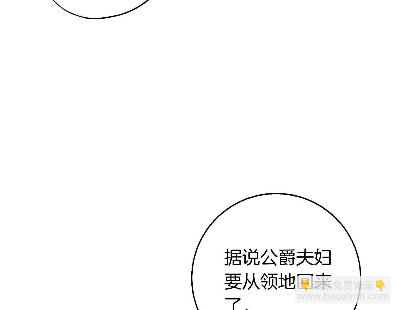 第12话 克服阴影的开始180