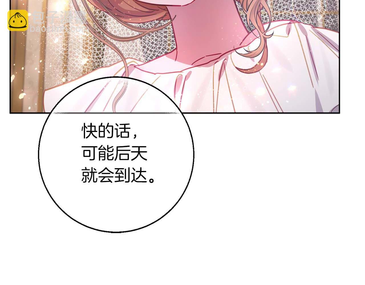 第12话 克服阴影的开始182