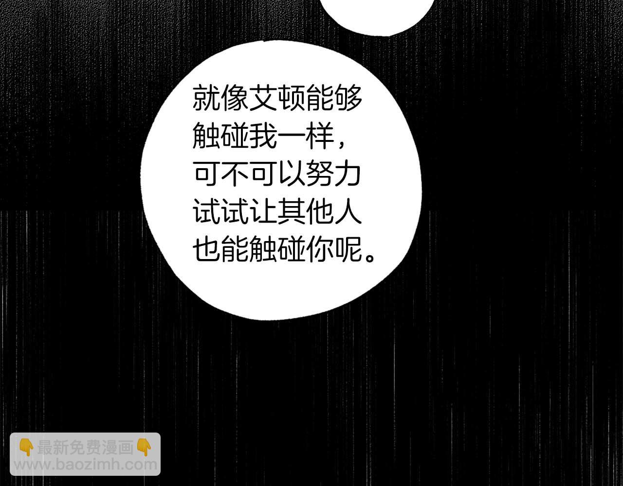 第12话 克服阴影的开始20