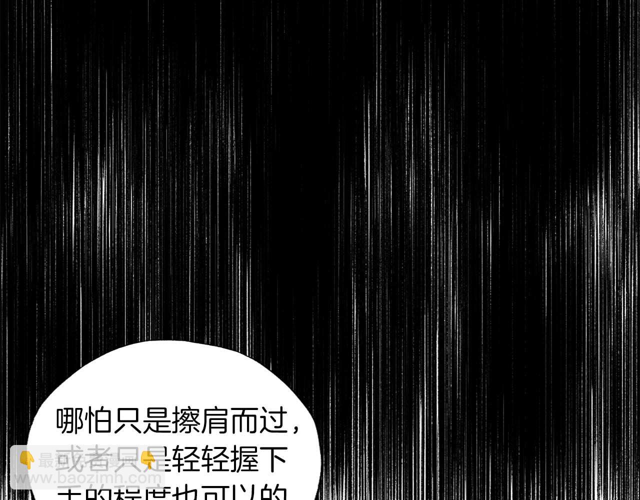 第12话 克服阴影的开始21