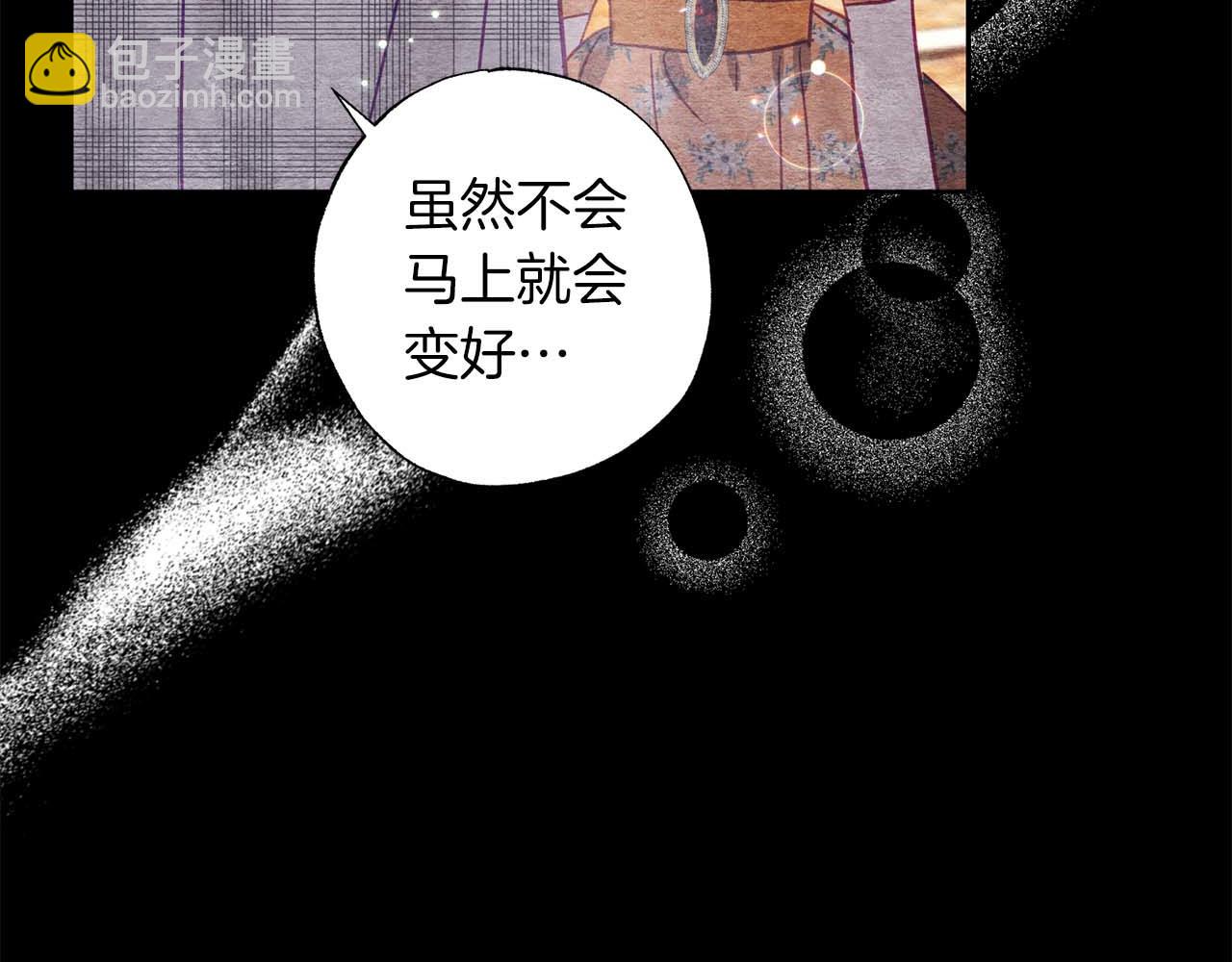 第12话 克服阴影的开始27