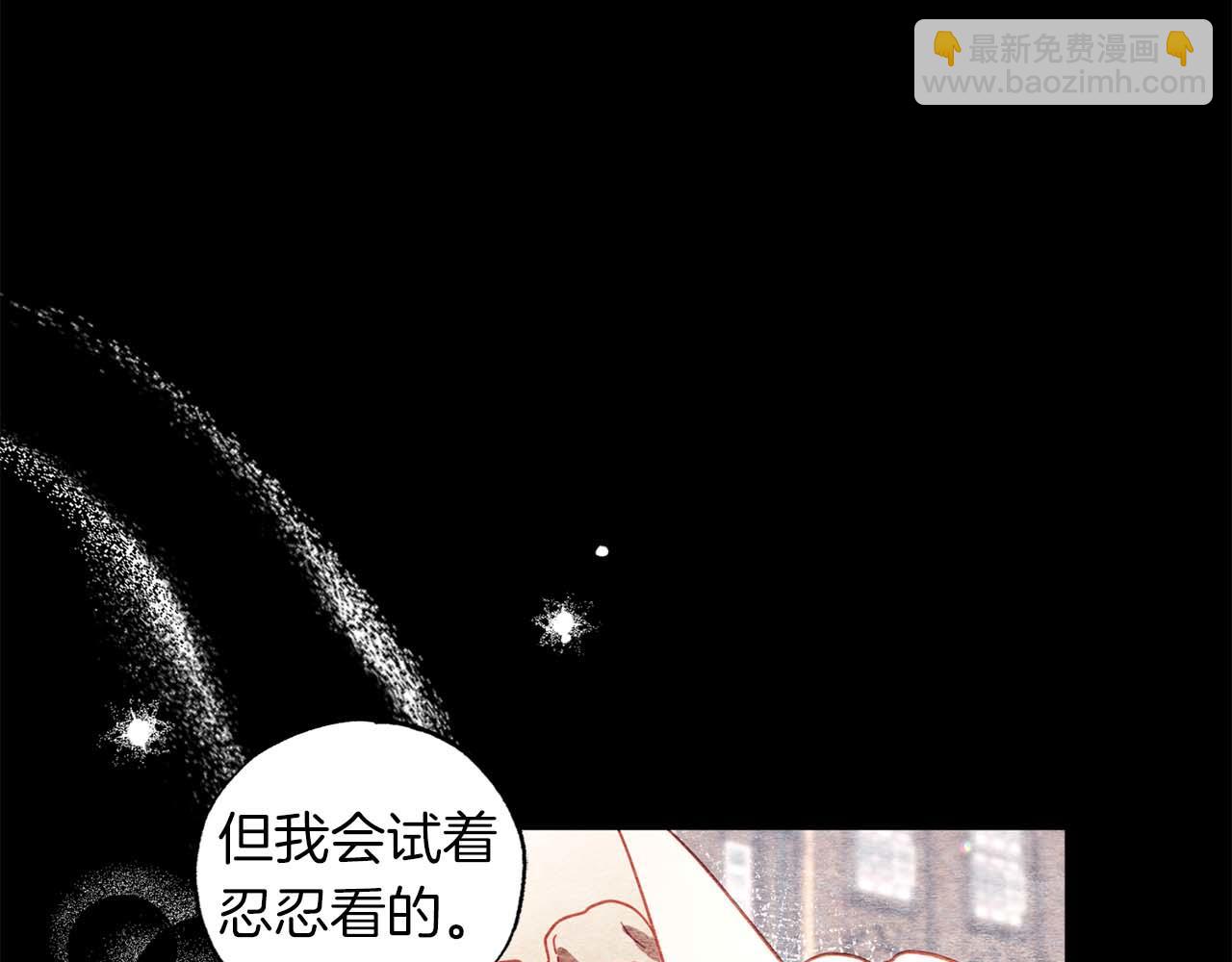 第12话 克服阴影的开始28