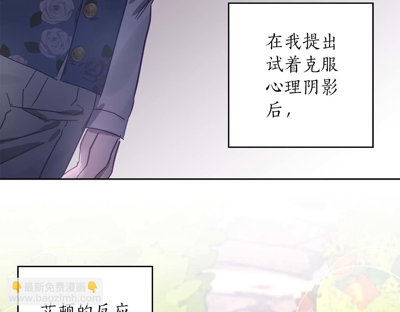 第12话 克服阴影的开始3