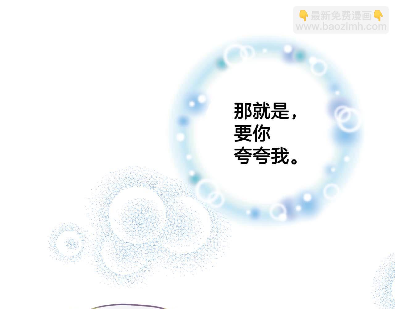 第12话 克服阴影的开始37