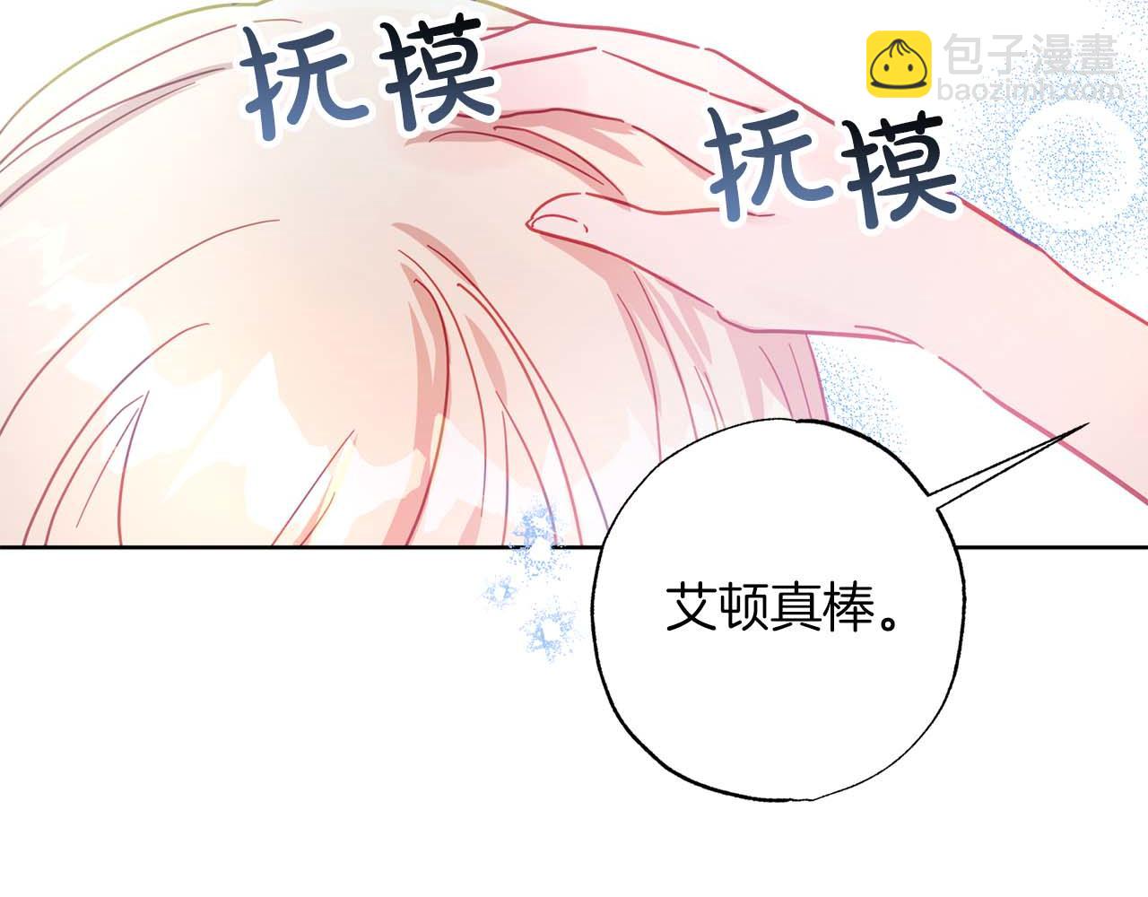 第12话 克服阴影的开始38