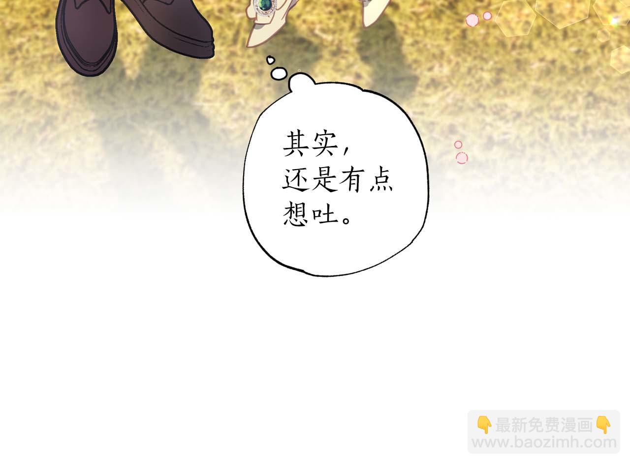第12话 克服阴影的开始43
