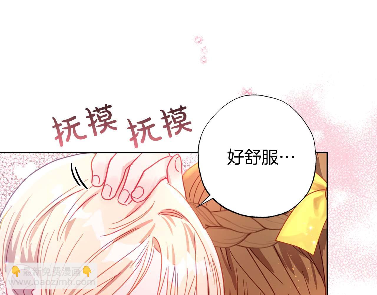第12话 克服阴影的开始44