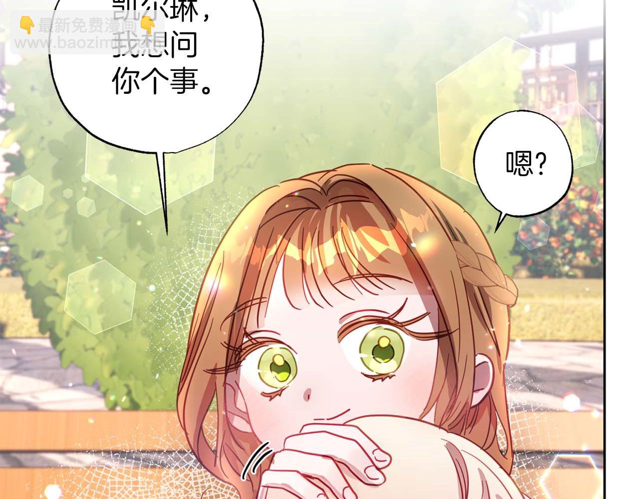 第12话 克服阴影的开始47