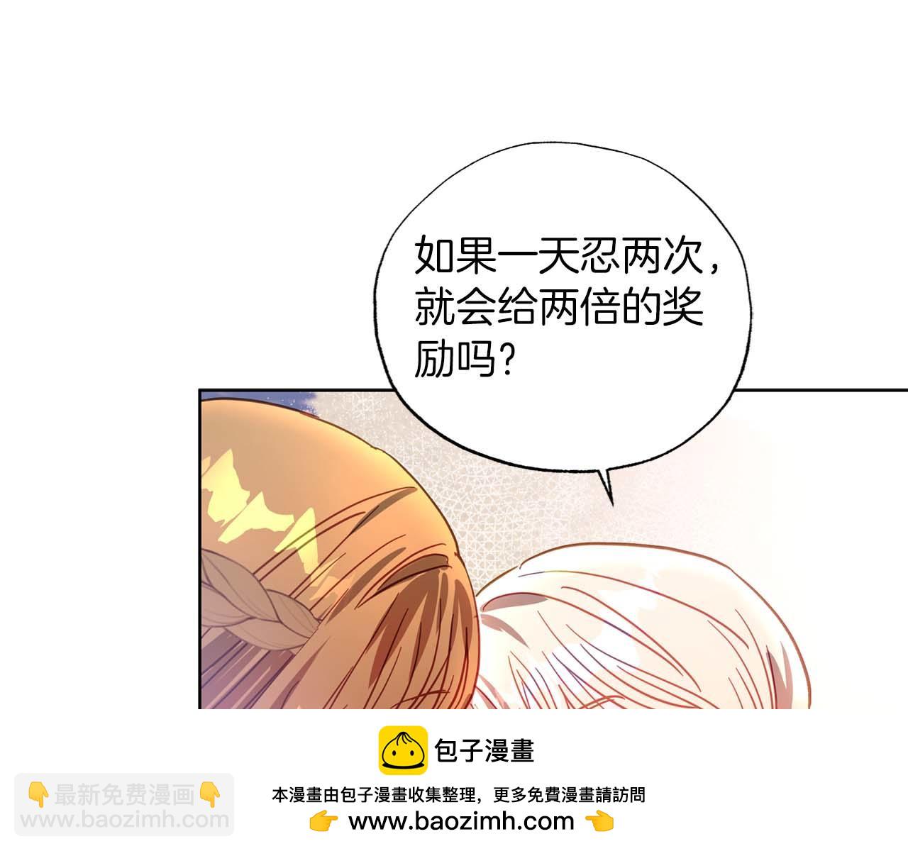 第12话 克服阴影的开始49