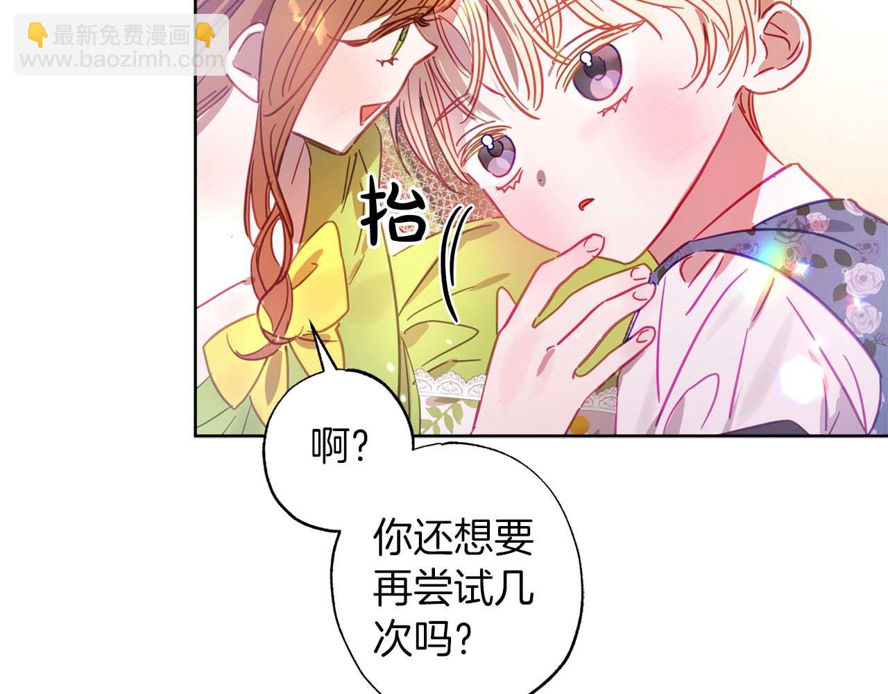第12话 克服阴影的开始54