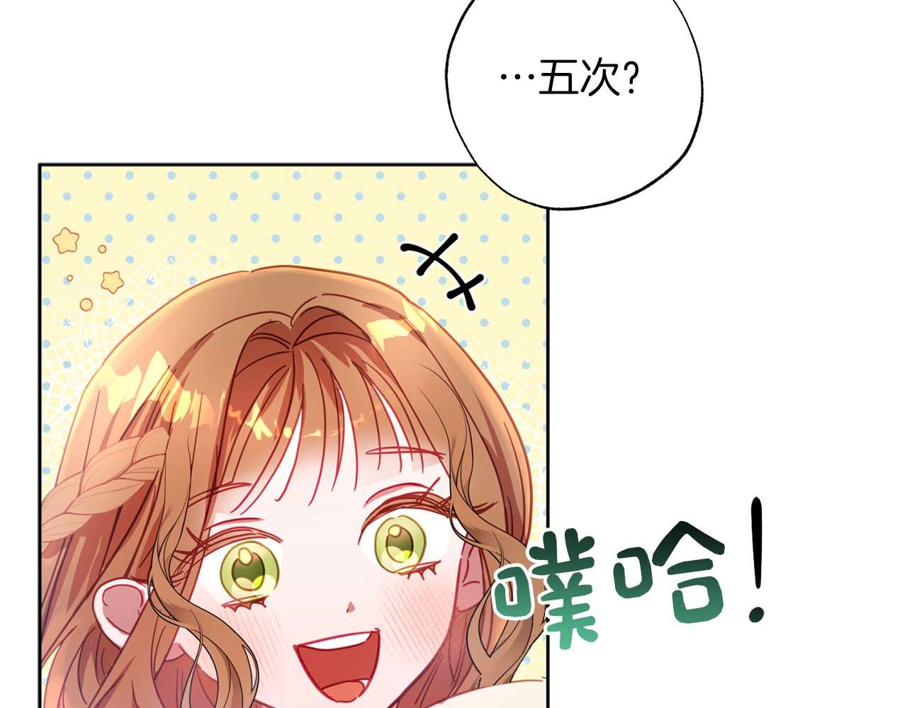 第12话 克服阴影的开始58