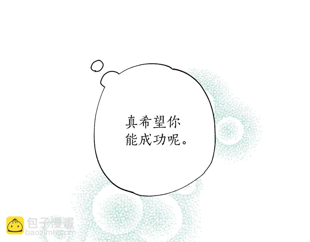 第12话 克服阴影的开始60