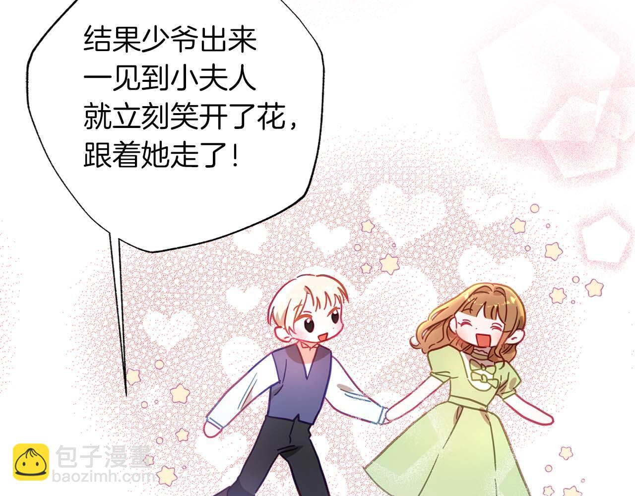 第12话 克服阴影的开始67
