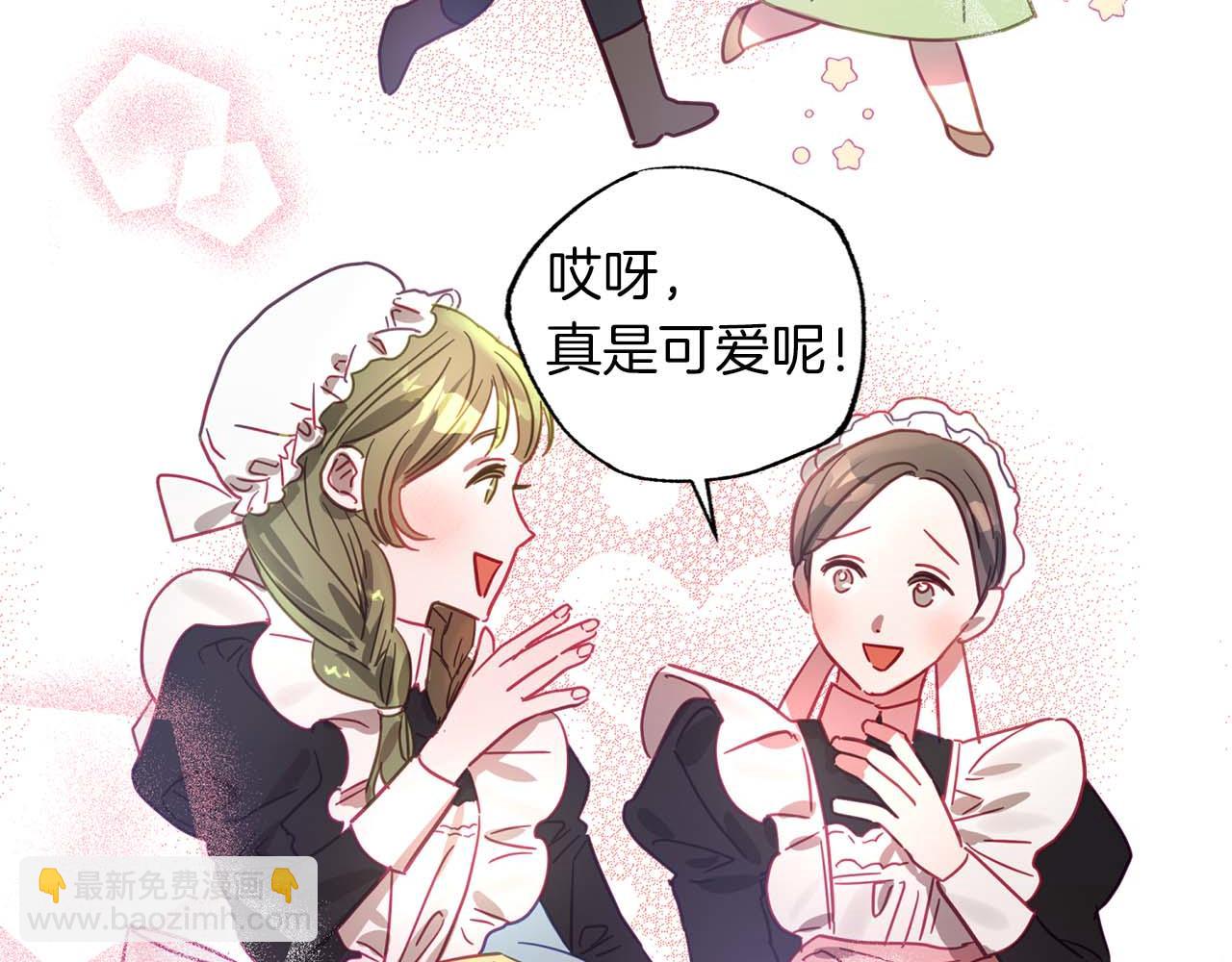 第12话 克服阴影的开始68