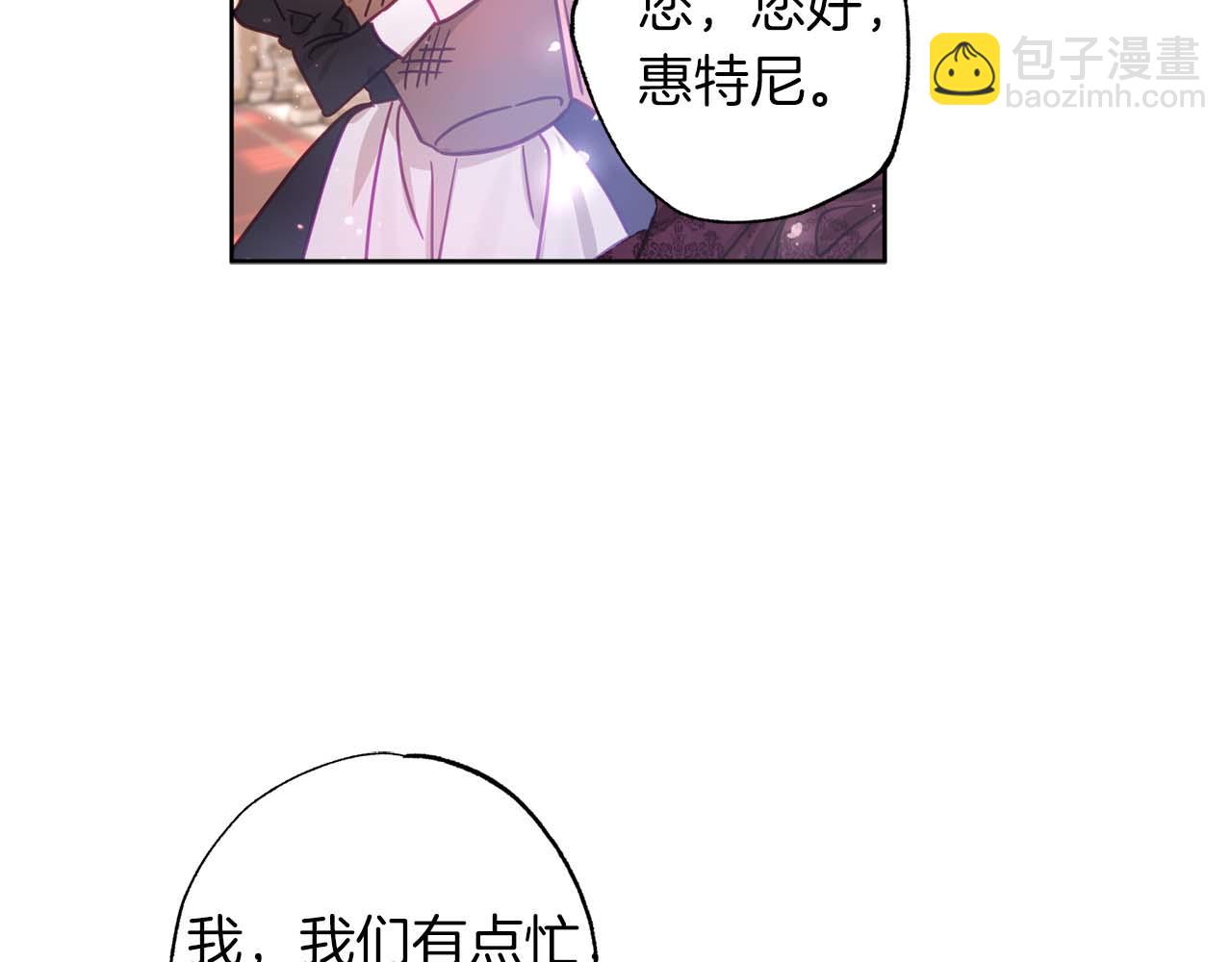 第12话 克服阴影的开始71