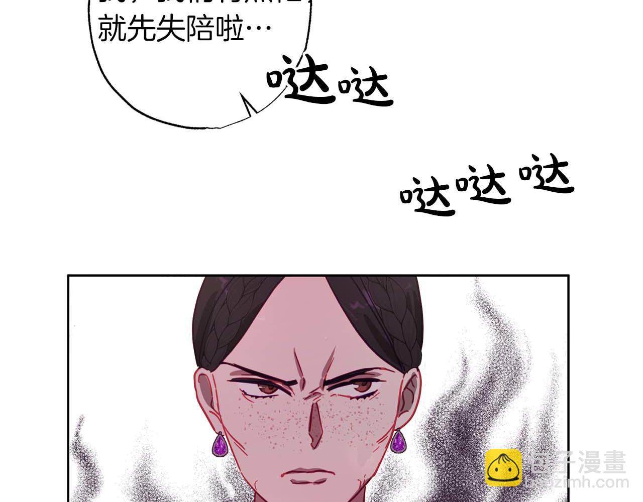 第12话 克服阴影的开始72