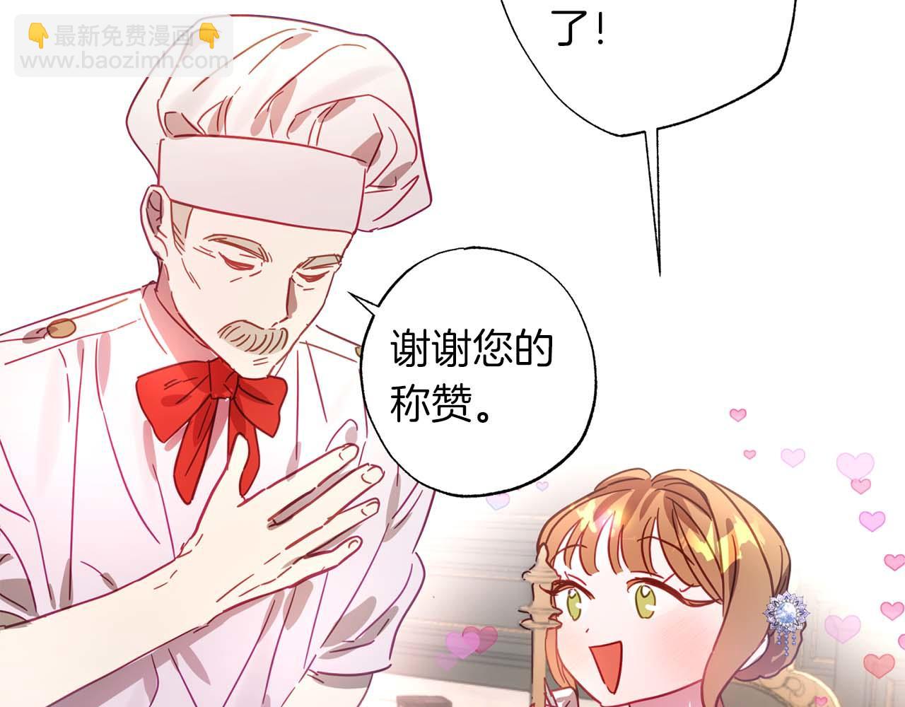 第12话 克服阴影的开始79