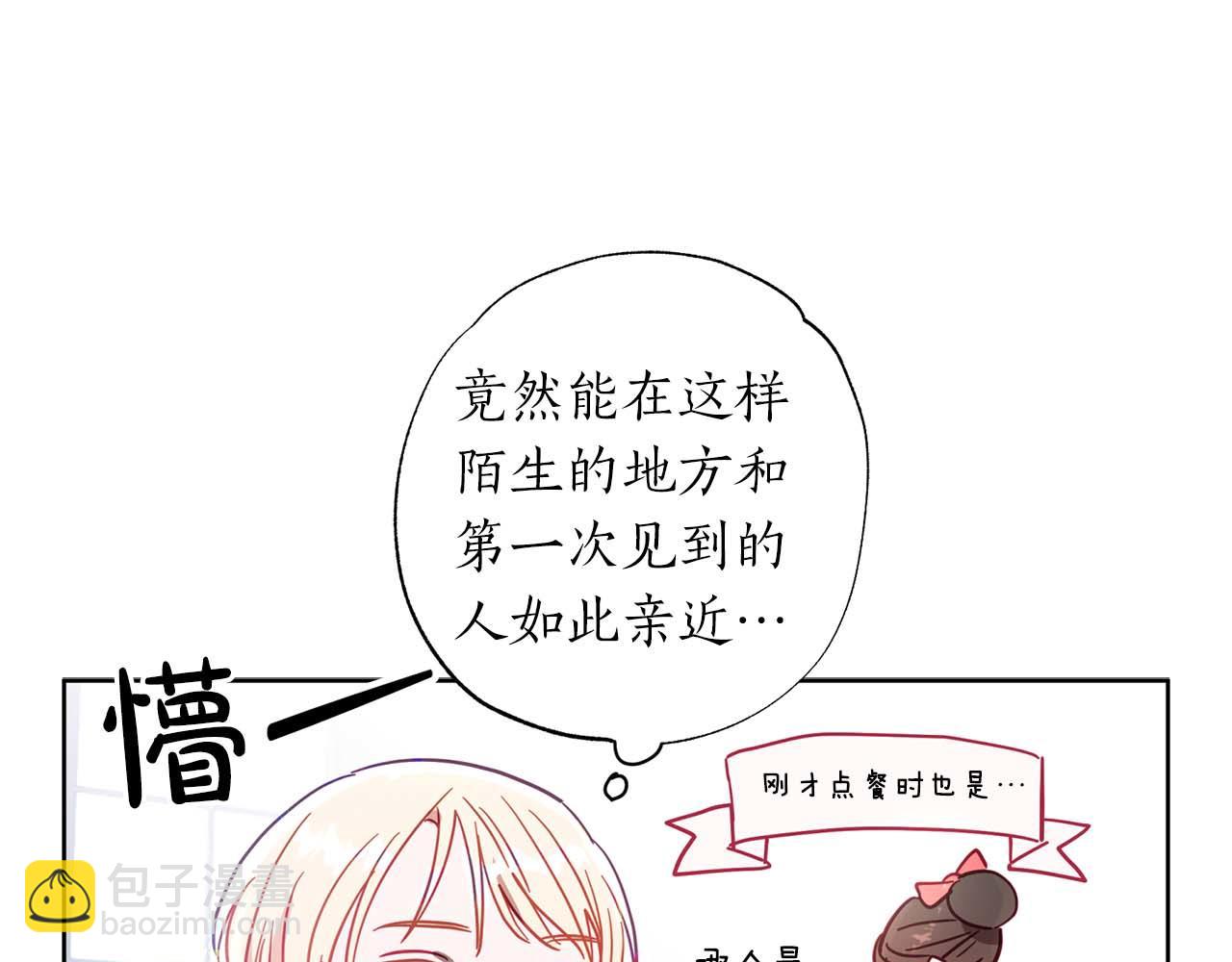 第12话 克服阴影的开始82