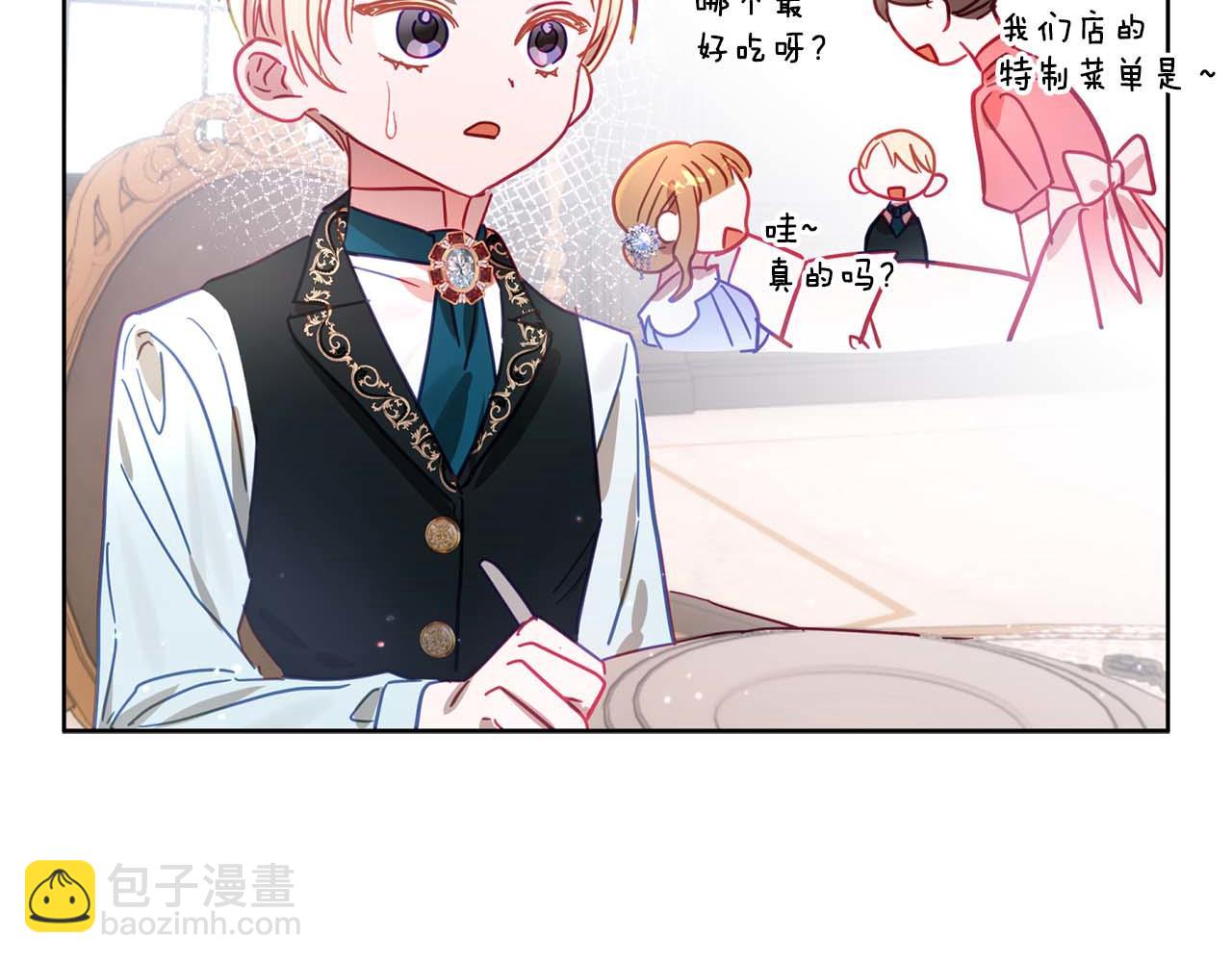 第12话 克服阴影的开始83