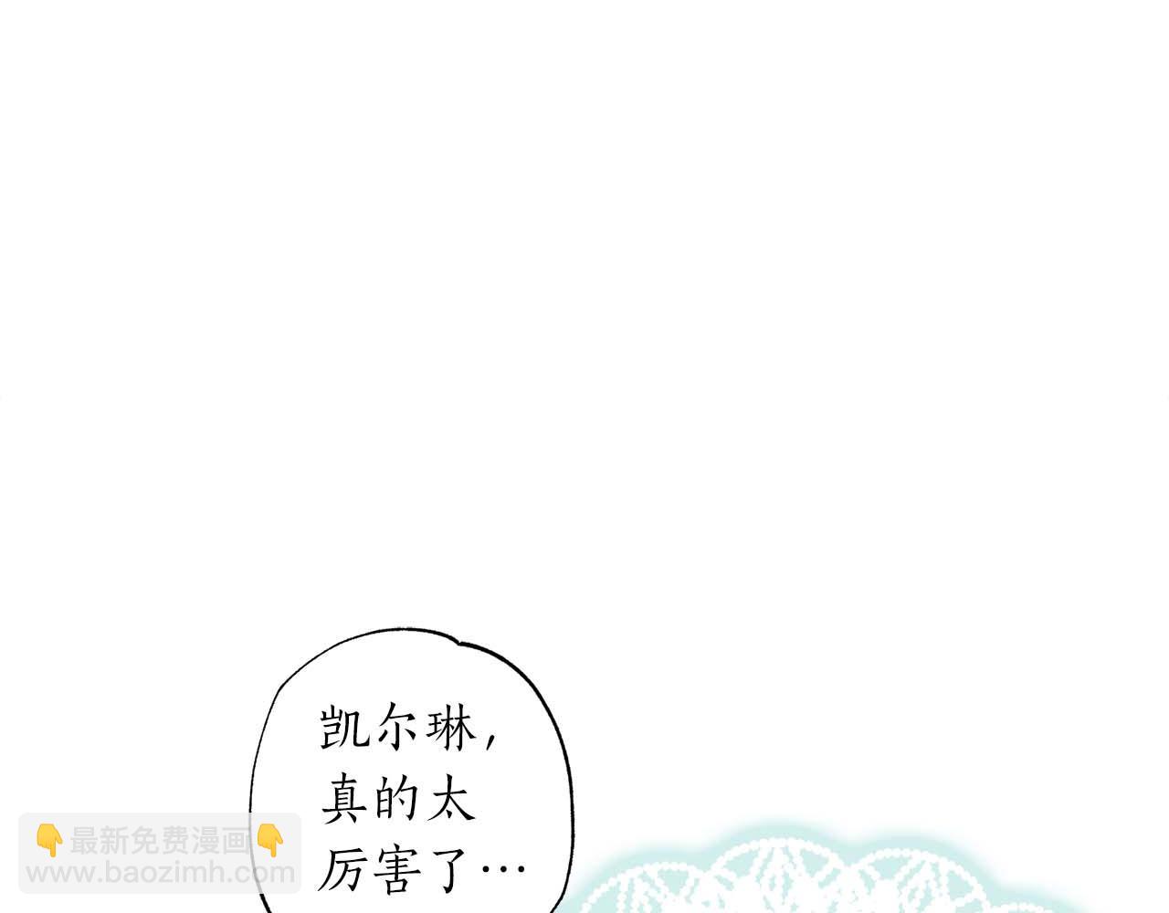 第12话 克服阴影的开始87