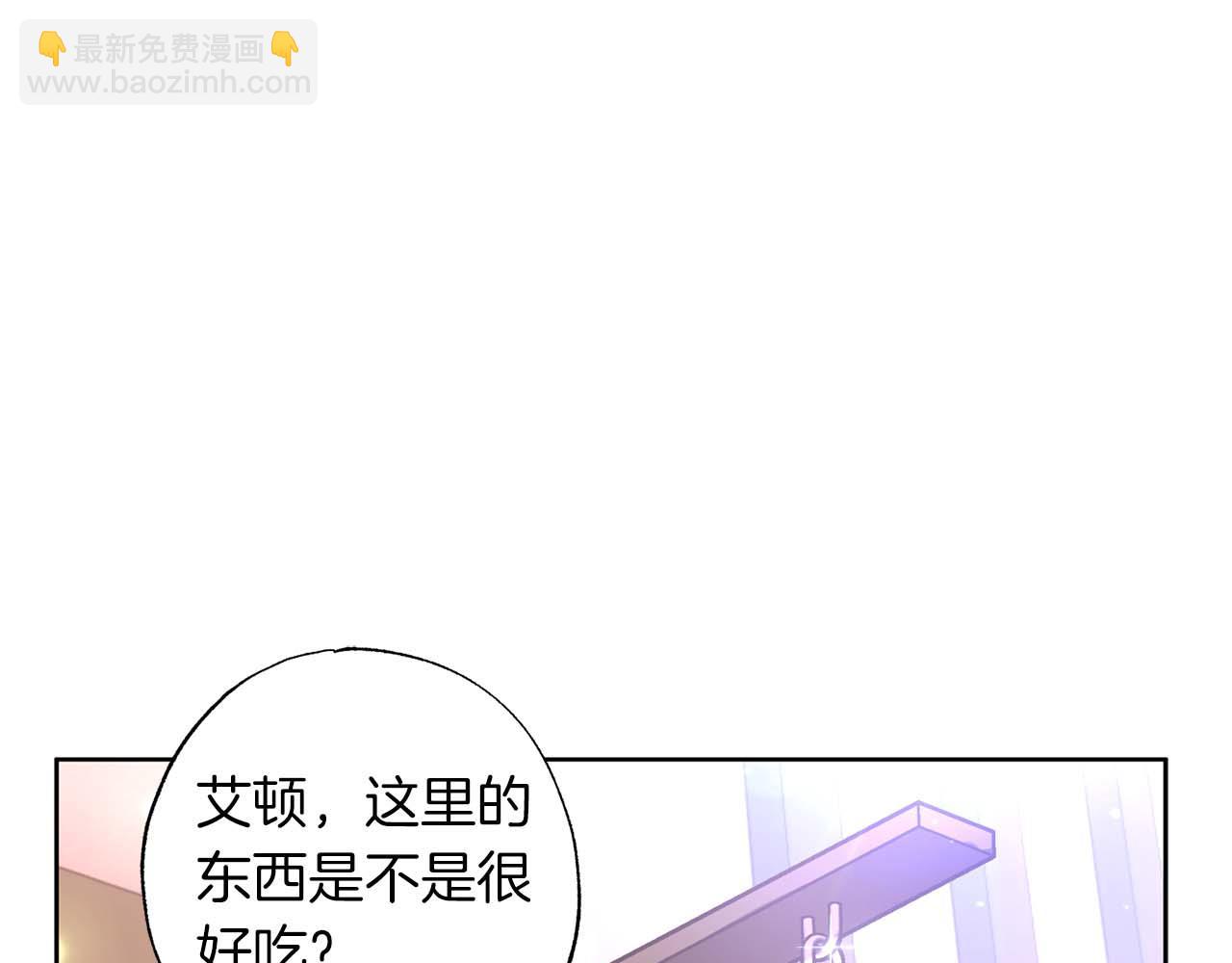 第12话 克服阴影的开始90