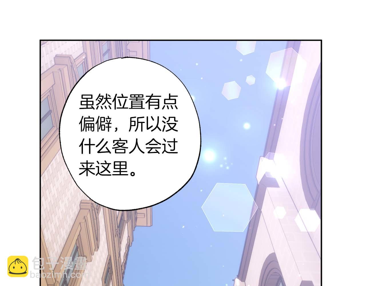 第12话 克服阴影的开始93