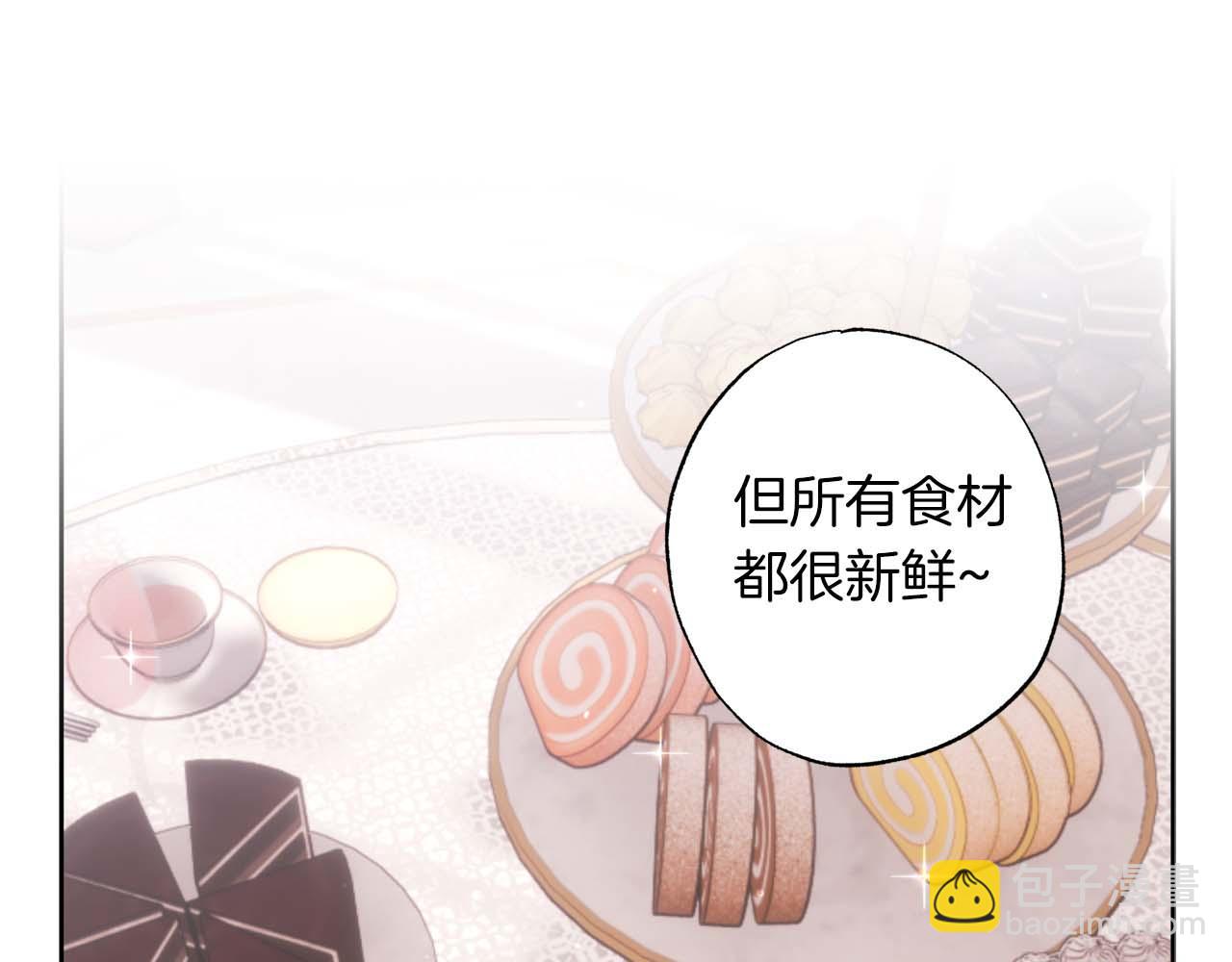 第12话 克服阴影的开始95