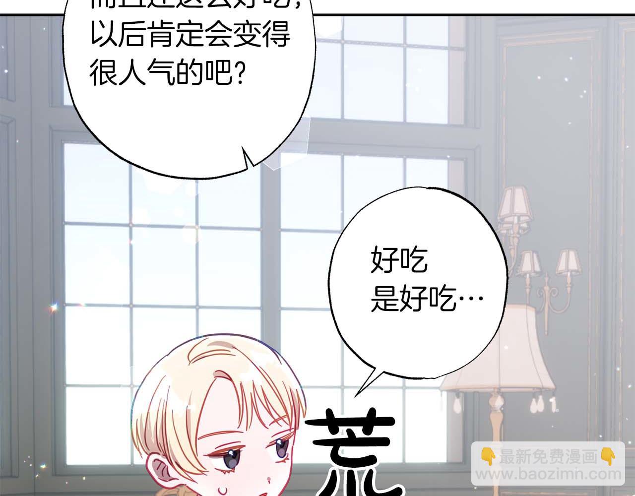 第12话 克服阴影的开始98