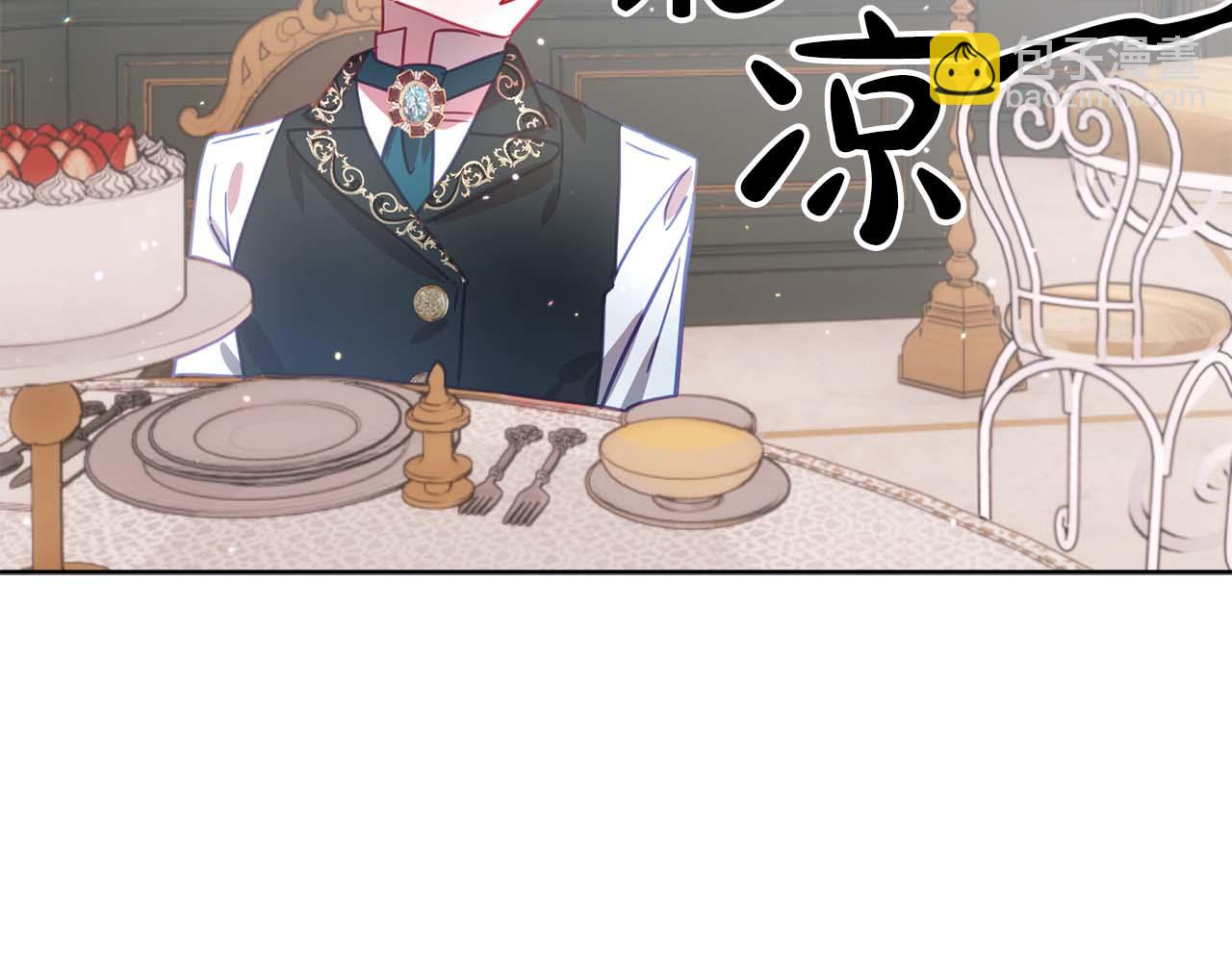 第12话 克服阴影的开始99