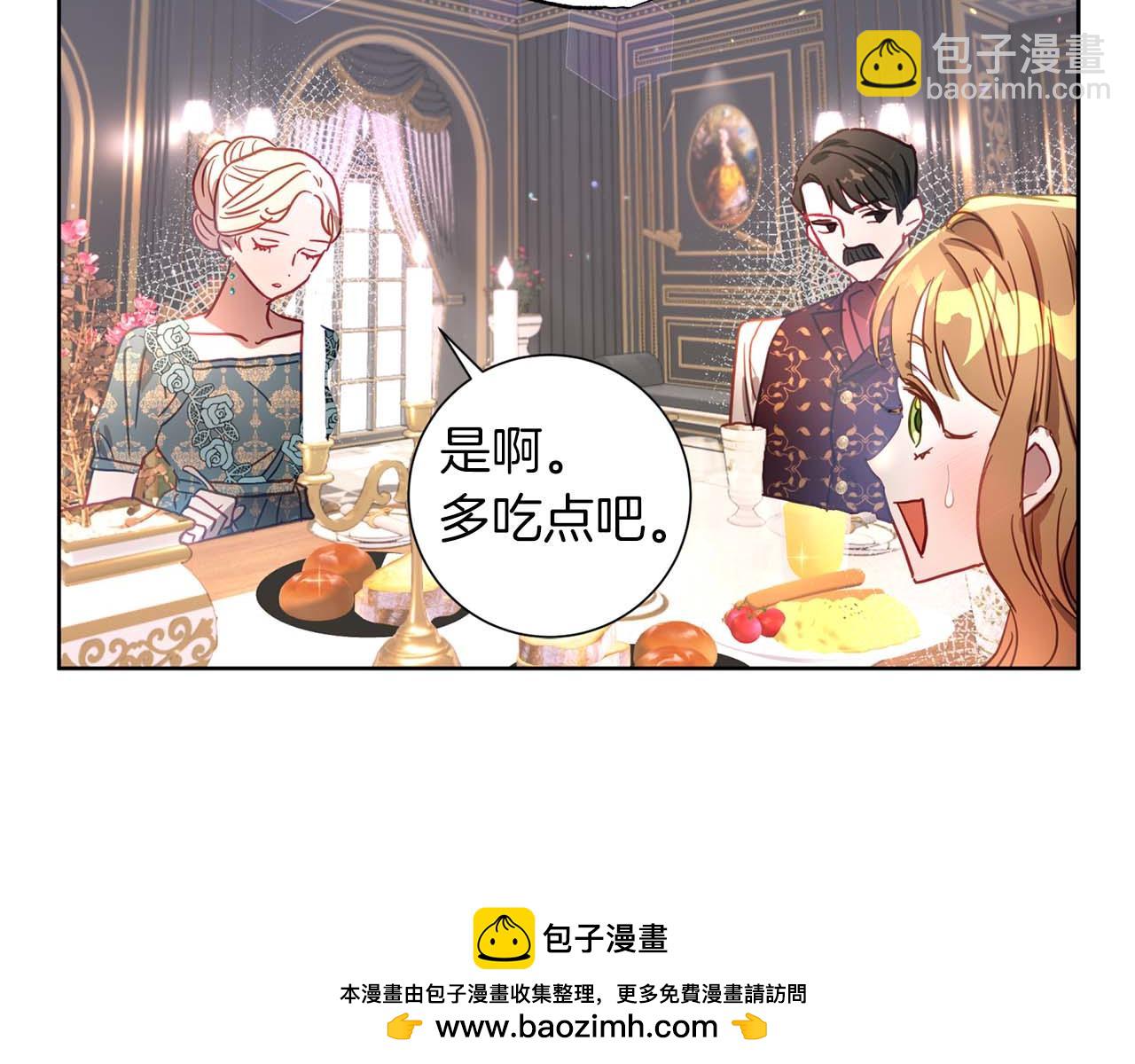 第13话 公爵夫妇回来了！103