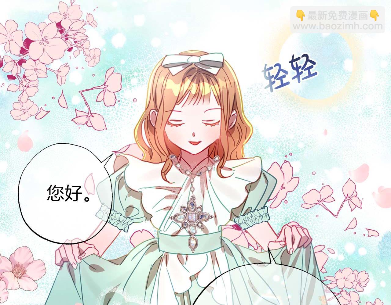 第13话 公爵夫妇回来了！12