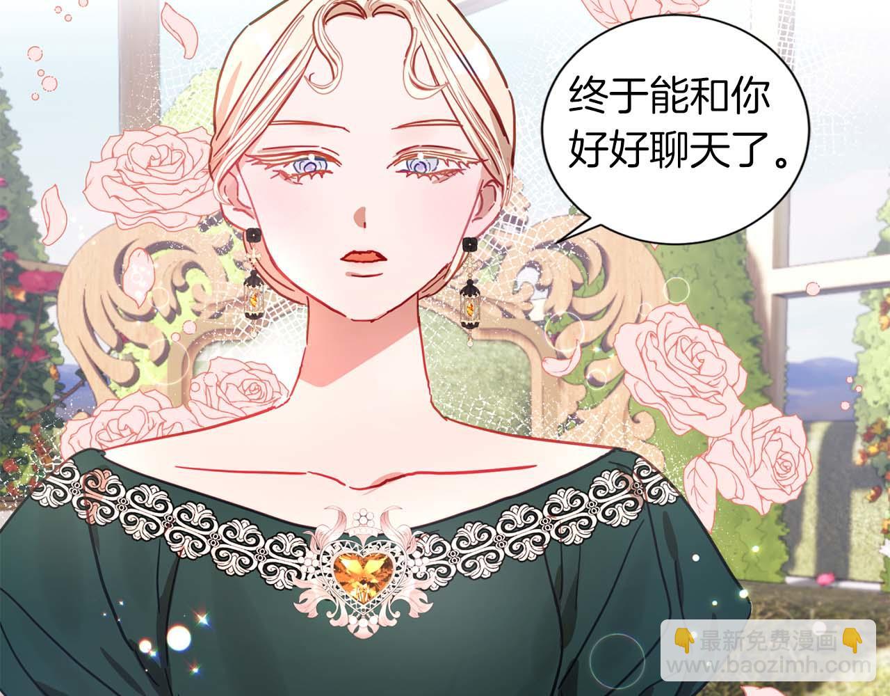 第13话 公爵夫妇回来了！124