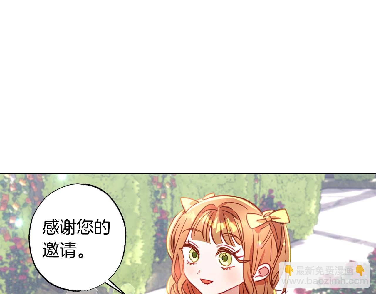 第13话 公爵夫妇回来了！126