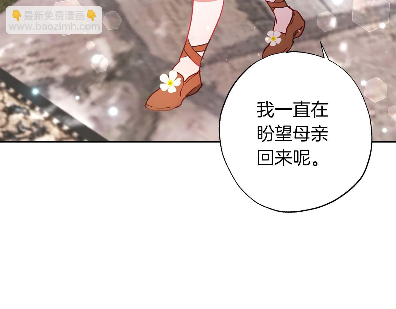 第13话 公爵夫妇回来了！128