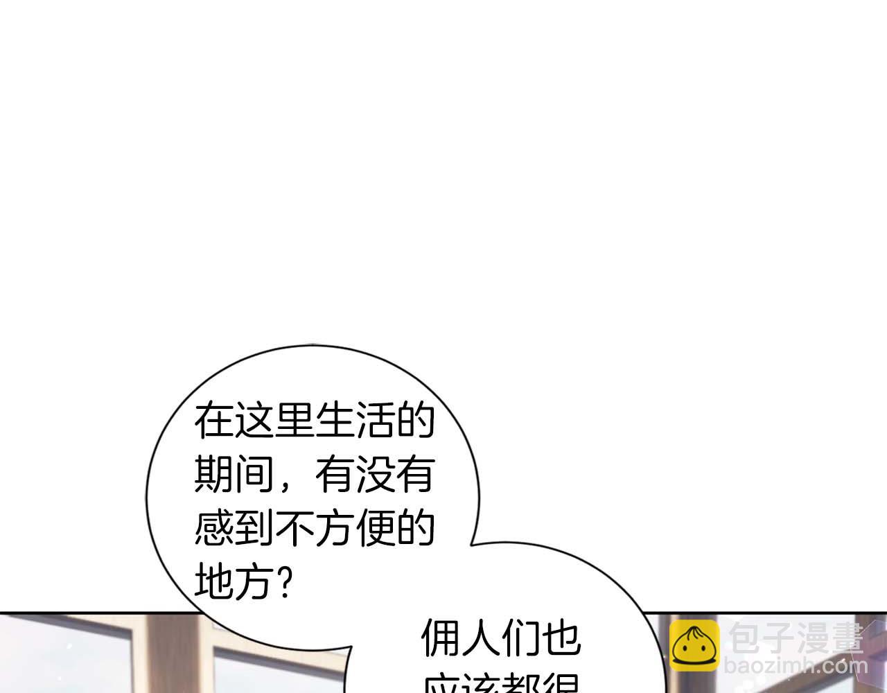 第13话 公爵夫妇回来了！129